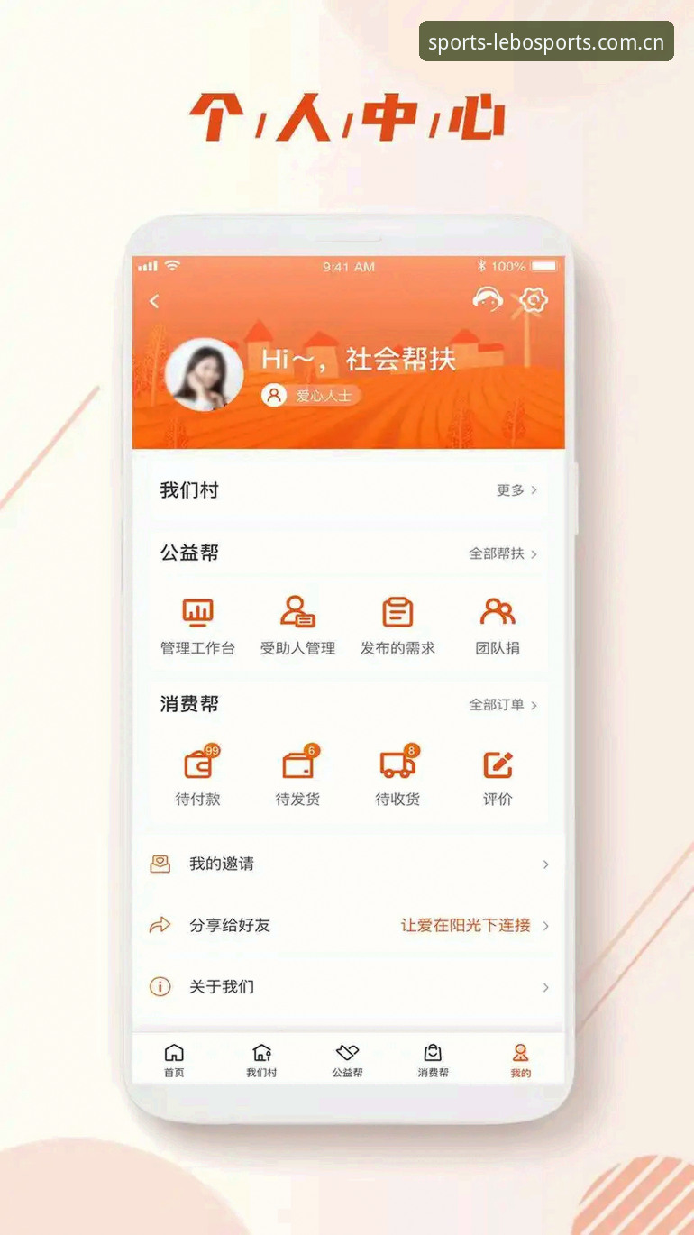 乐宝体育APP下载安装失败？深度解析问题根源与创新解决方案